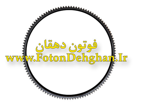 دنده فلایویل فوتون تونلند دیزل