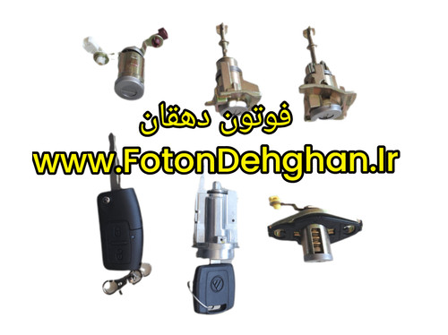 کلید کن وانا