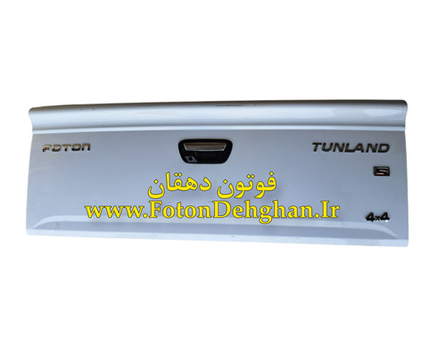 درب بار فوتون تونلند