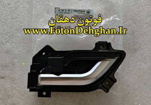 دستگیره فوتون تونلند