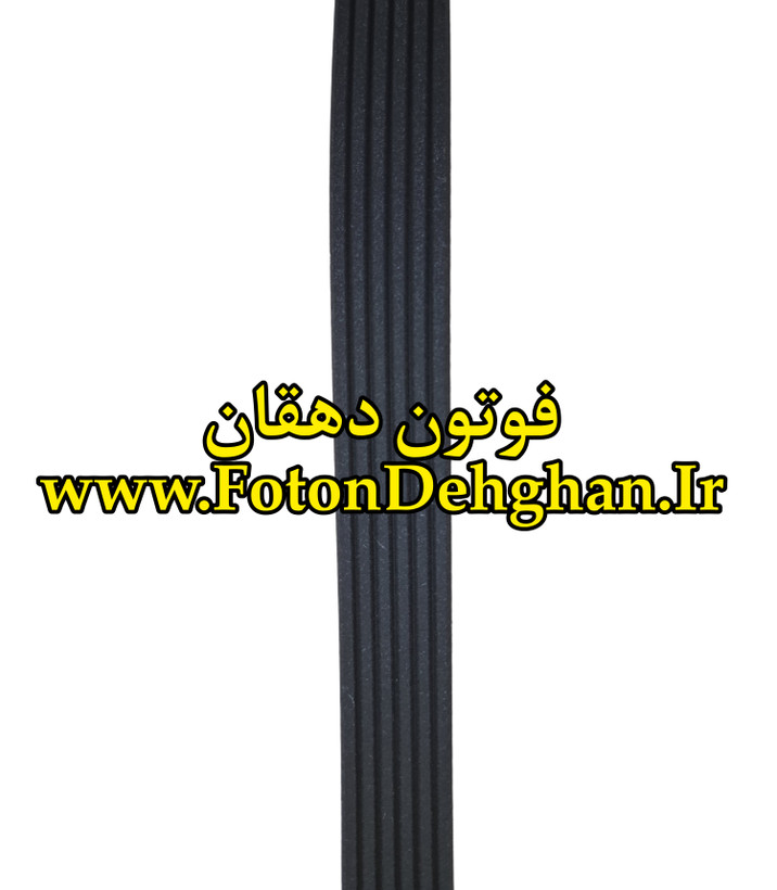 تسمه دینام و کولر فوتون تونلند جی ۷ اتومات