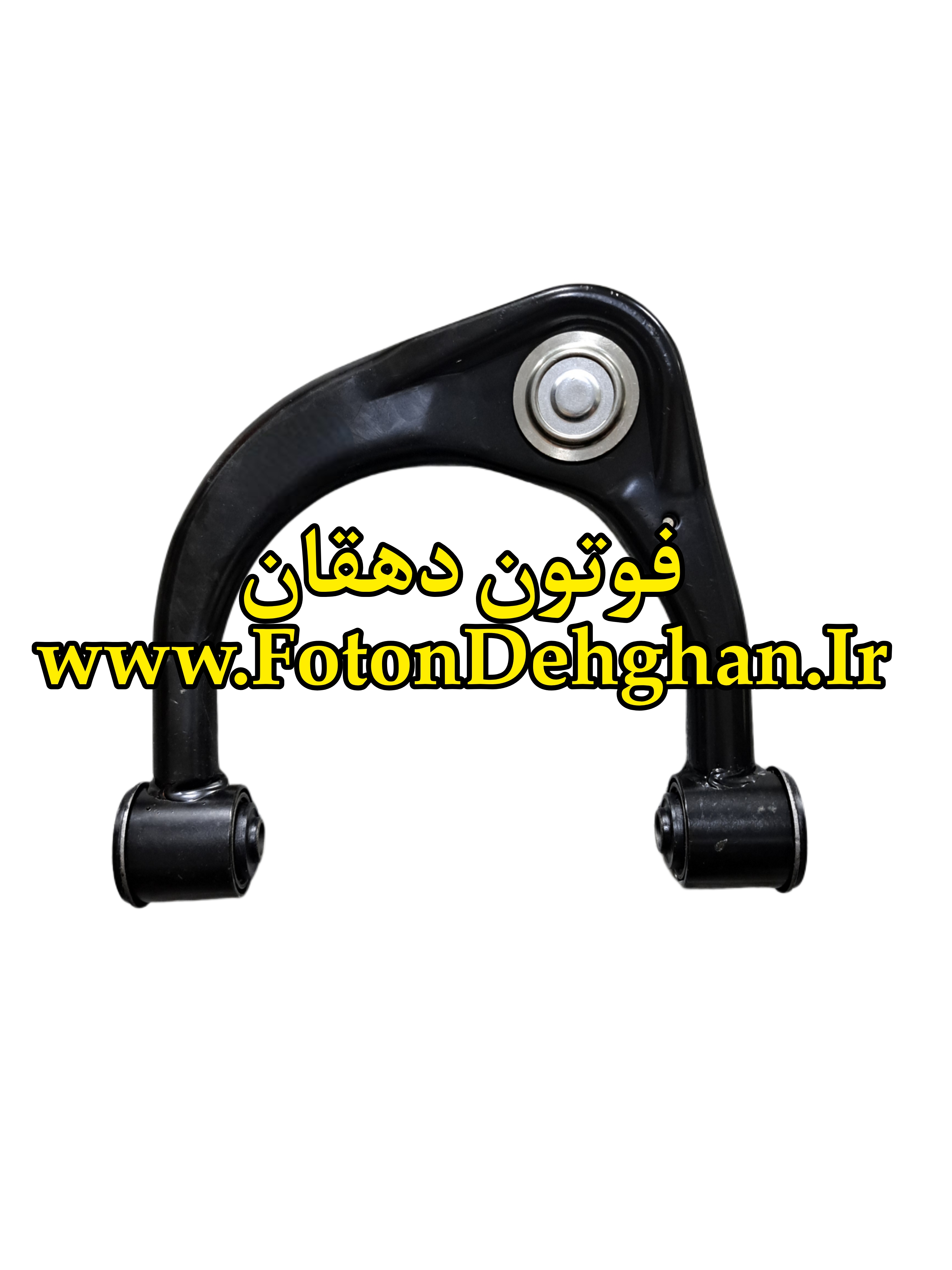 طبق بالا فوتون تونلند
