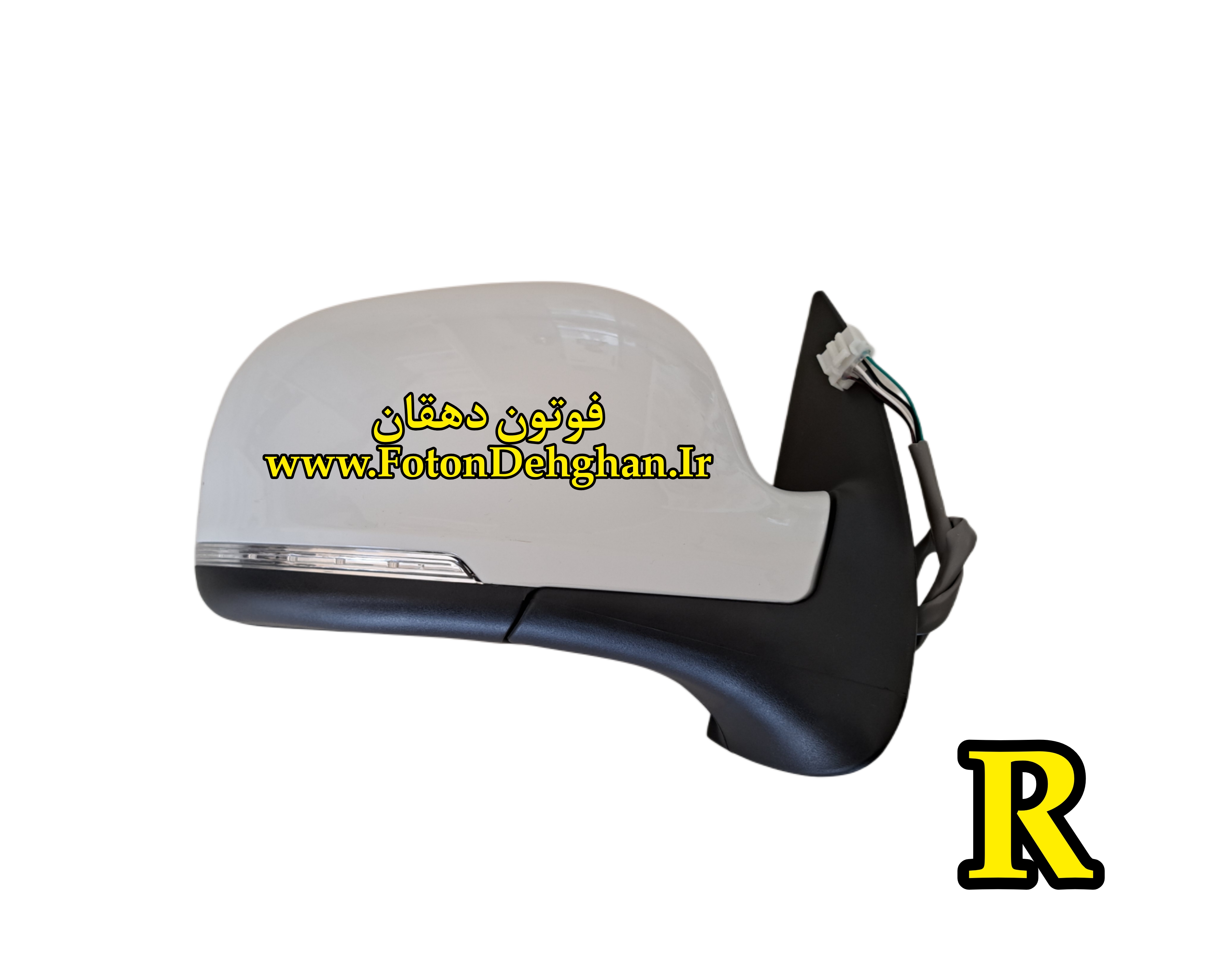 آینه فوتون تونلند راست