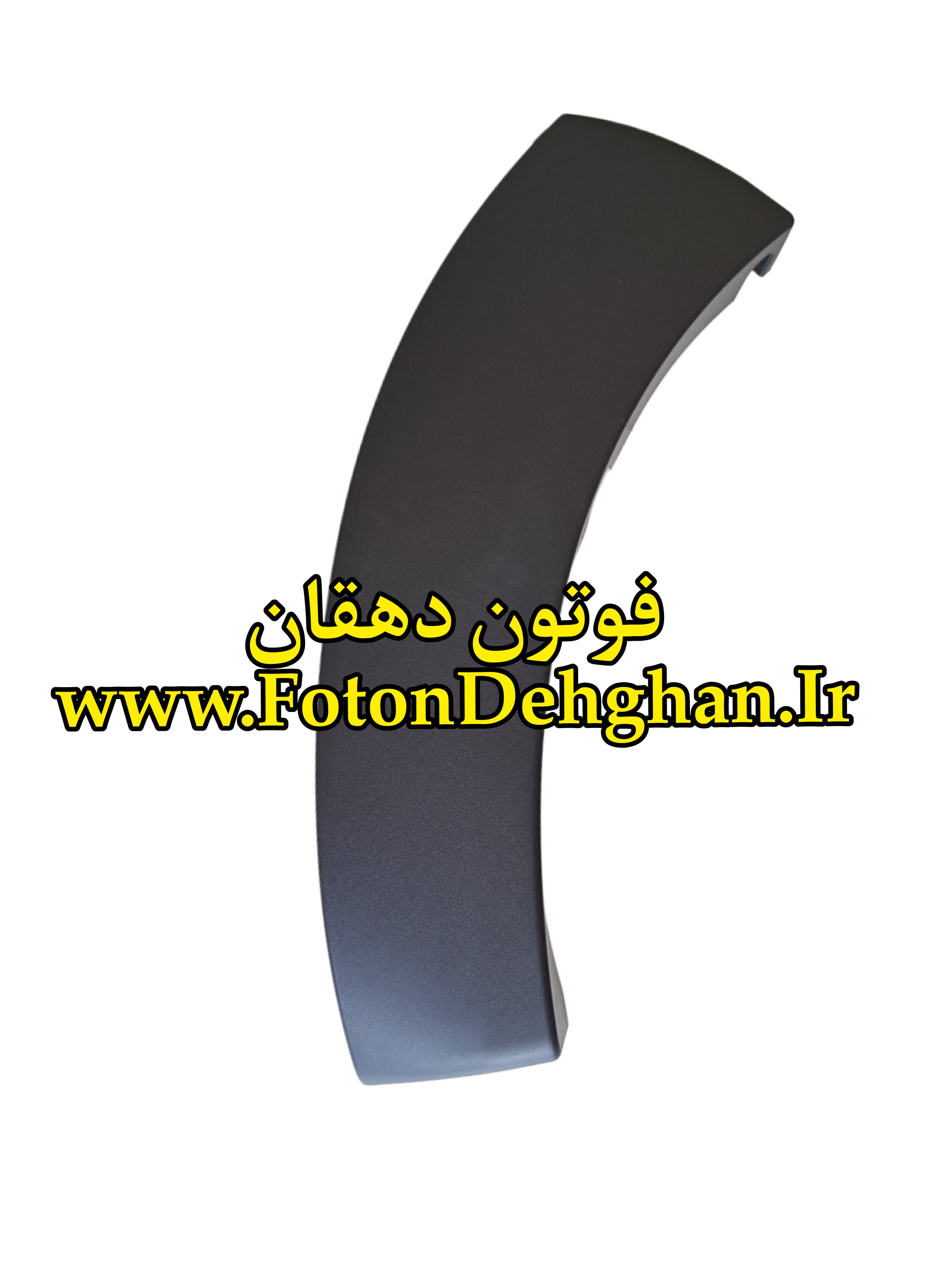فلاپ جلو چپ کوچک فوتون تونلند نیوفیس