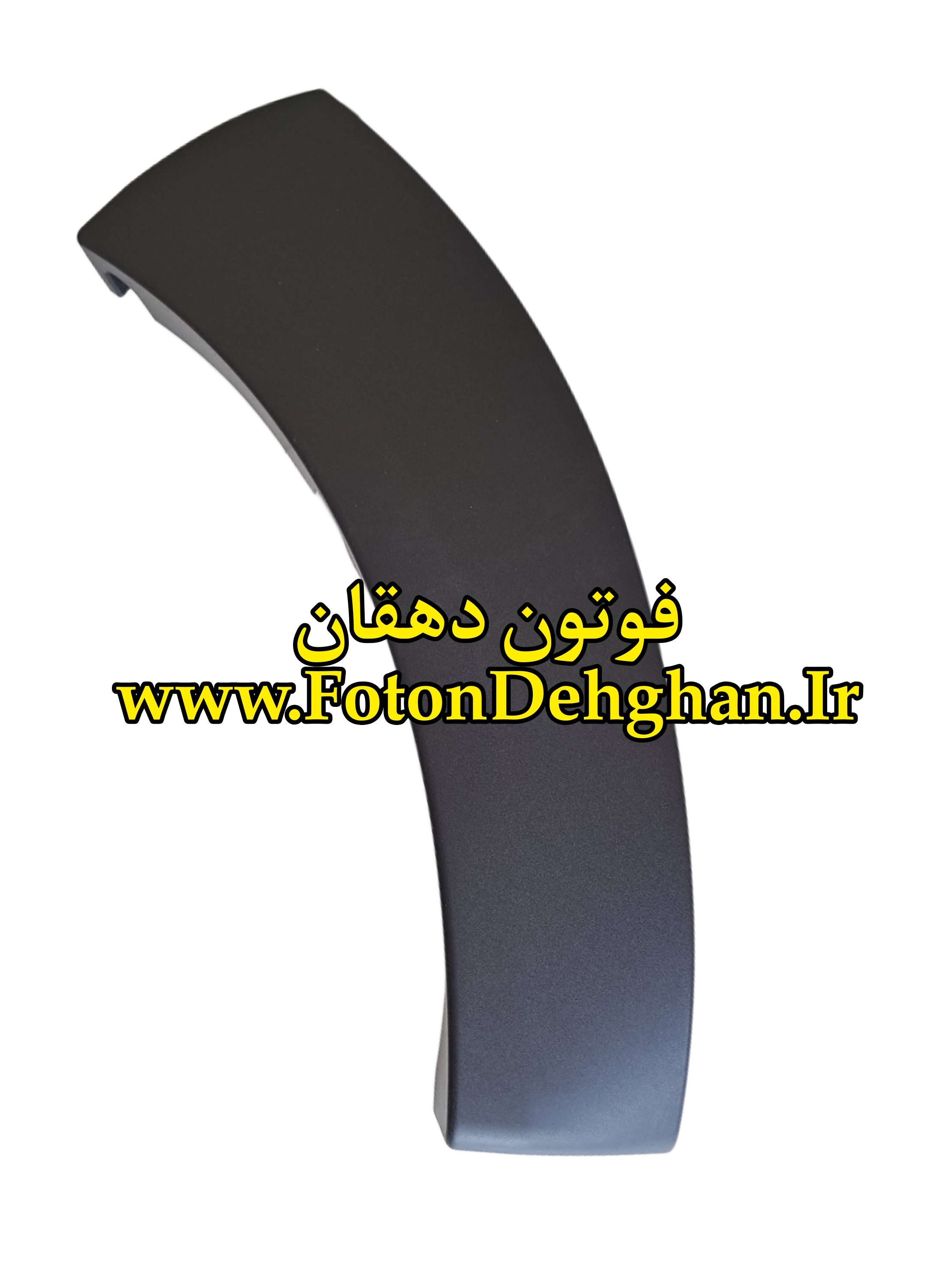 فلاپ جلو راست کوچک فوتون تونلند نیوفیس