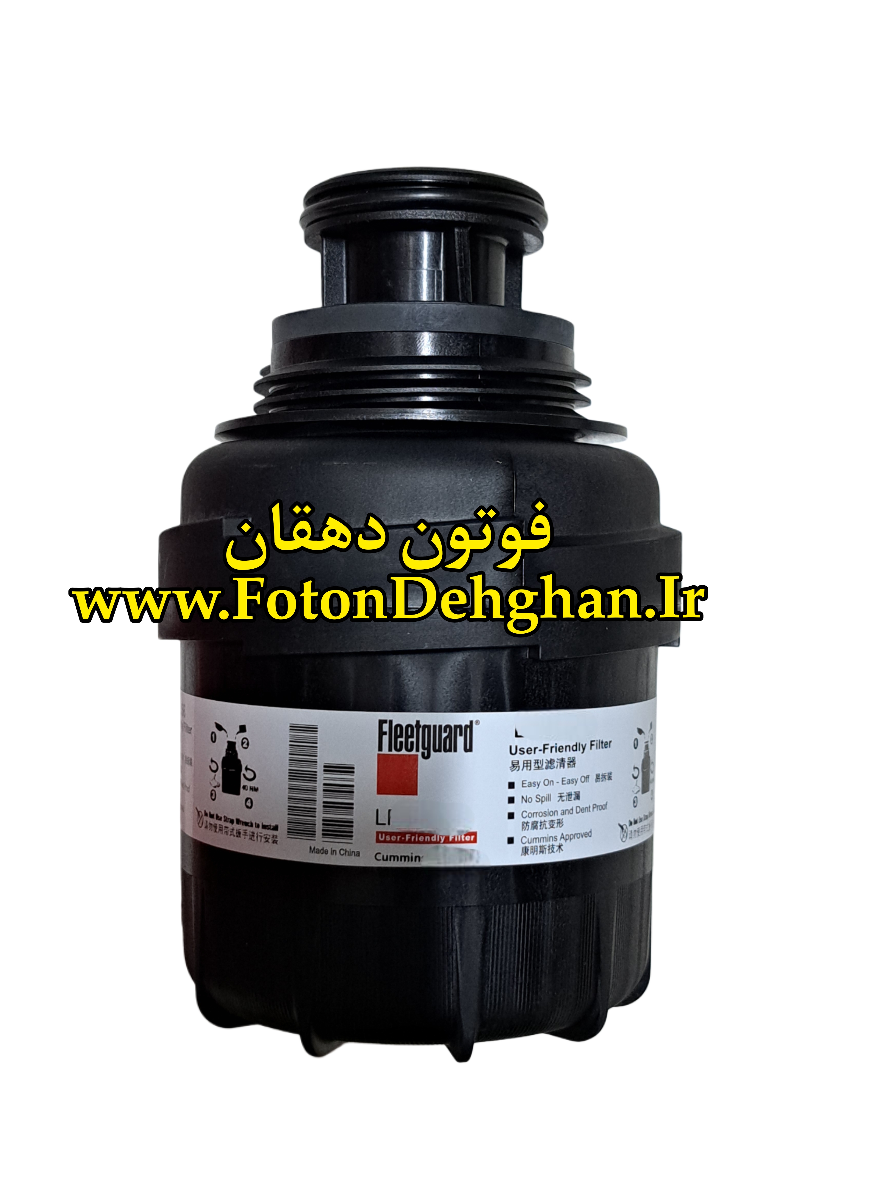 فیلتر روغن فوتون