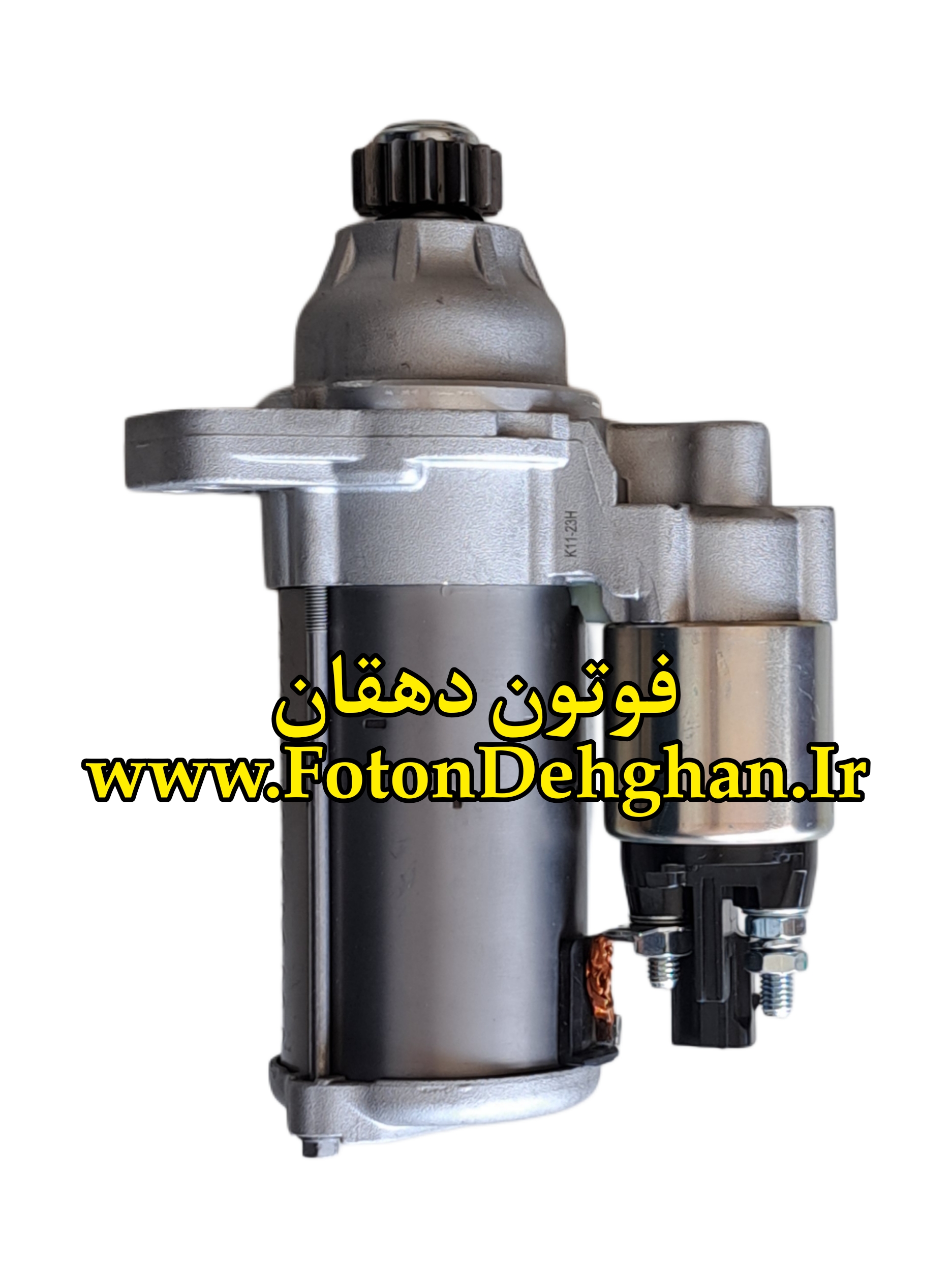 استارت فوتون تونلند بنزینی